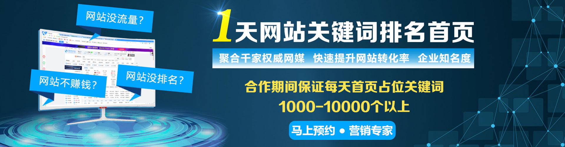 泰顺推广开户