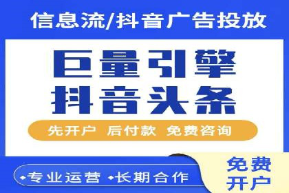 成功运用百度推广代理的五大行业案例