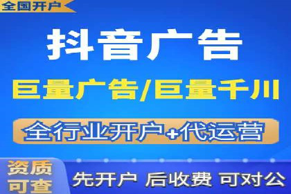 360信息流广告案例分析报告