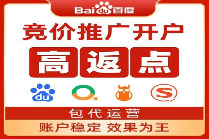 案例剖析：SEM账户托管策略调整