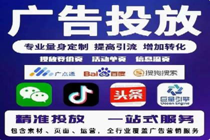 某地区百度推广代理商的业绩突破案例