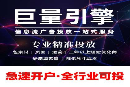 百度竞价个人开户流程详解